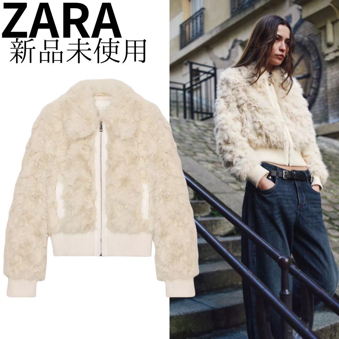 フェイクファーボンバージャケット