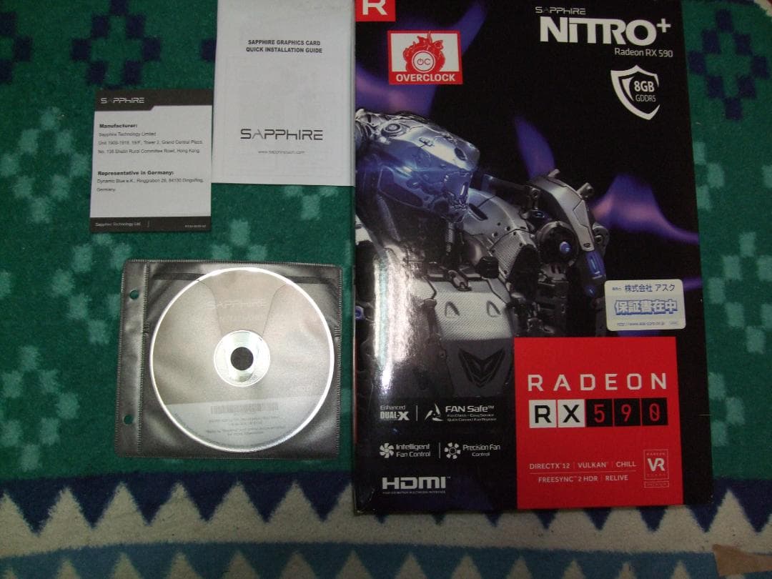 【超美品】Sapphire Nitro＋ Radeon RX590 8G