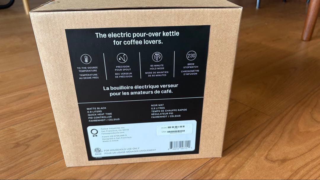 【未使用】(US版)FELLOW STAGG EKG 電気ケトル