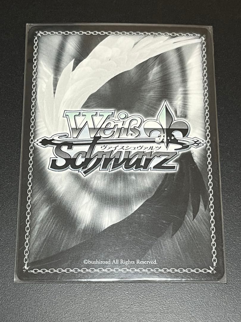 ヴァイスシュヴァルツ　\"竜魔人\"ミリム　SP サイン