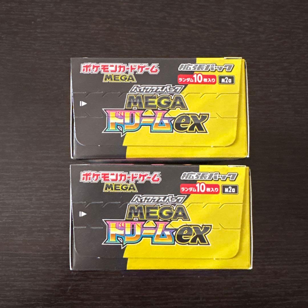 ポケモンカードゲーム MEGAドリームex 2box シュリンクなしペリペリあり