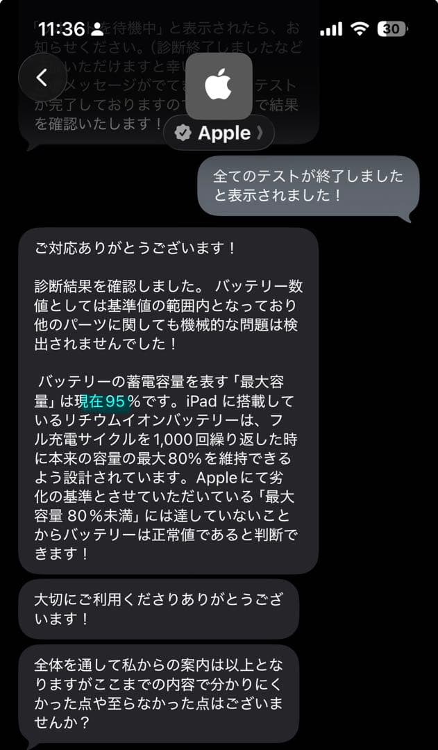 iPad mini 6 Wi-Fi wifi 第6世代　スターライト