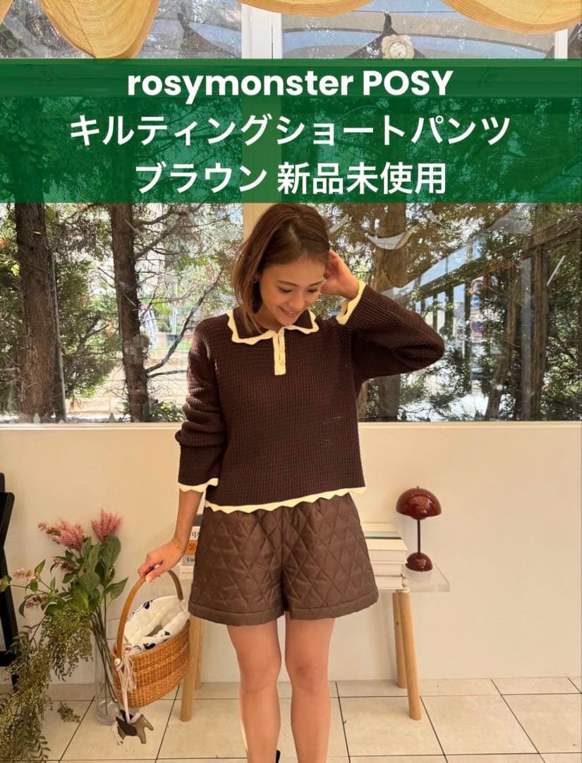 rosymonster POSY キルティングショートパンツ ブラウン