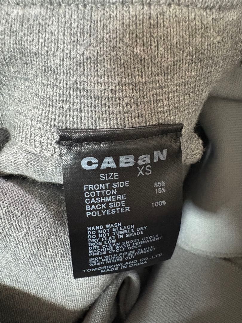 【美品】CABaN キャバン　コットンカシミヤ　パンツ　グレー　XS