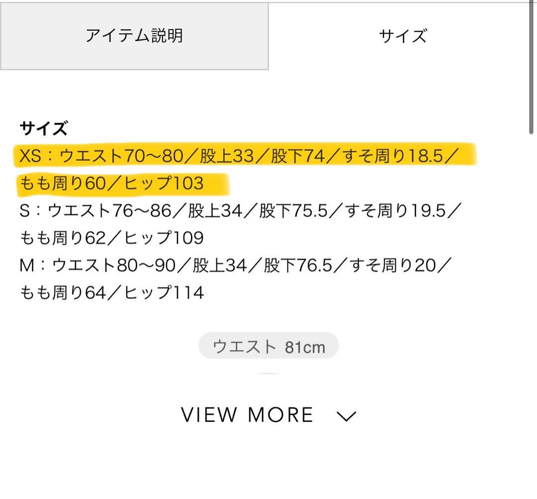 【美品】CABaN キャバン　コットンカシミヤ　パンツ　グレー　XS