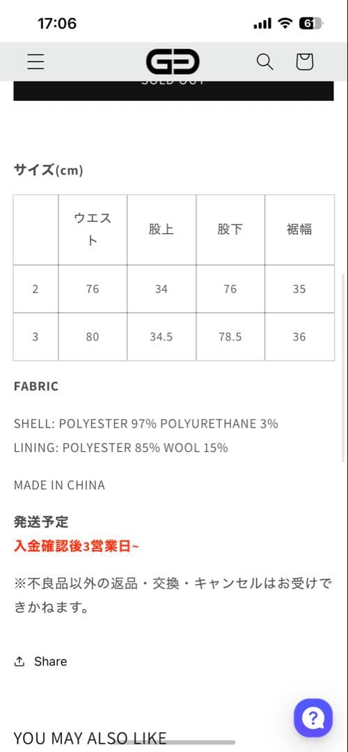 GOAT ESSENCE TUCK WIDE PANTS ブラック