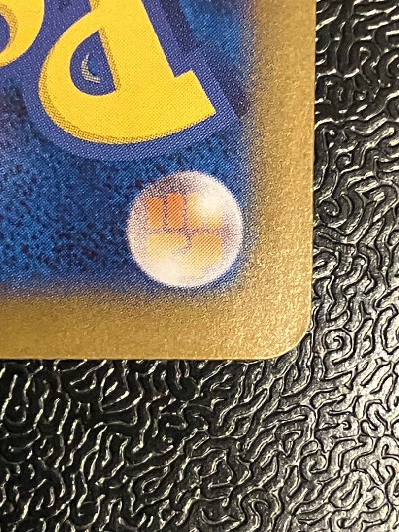 レシラム ex SAR ホワイトフレア