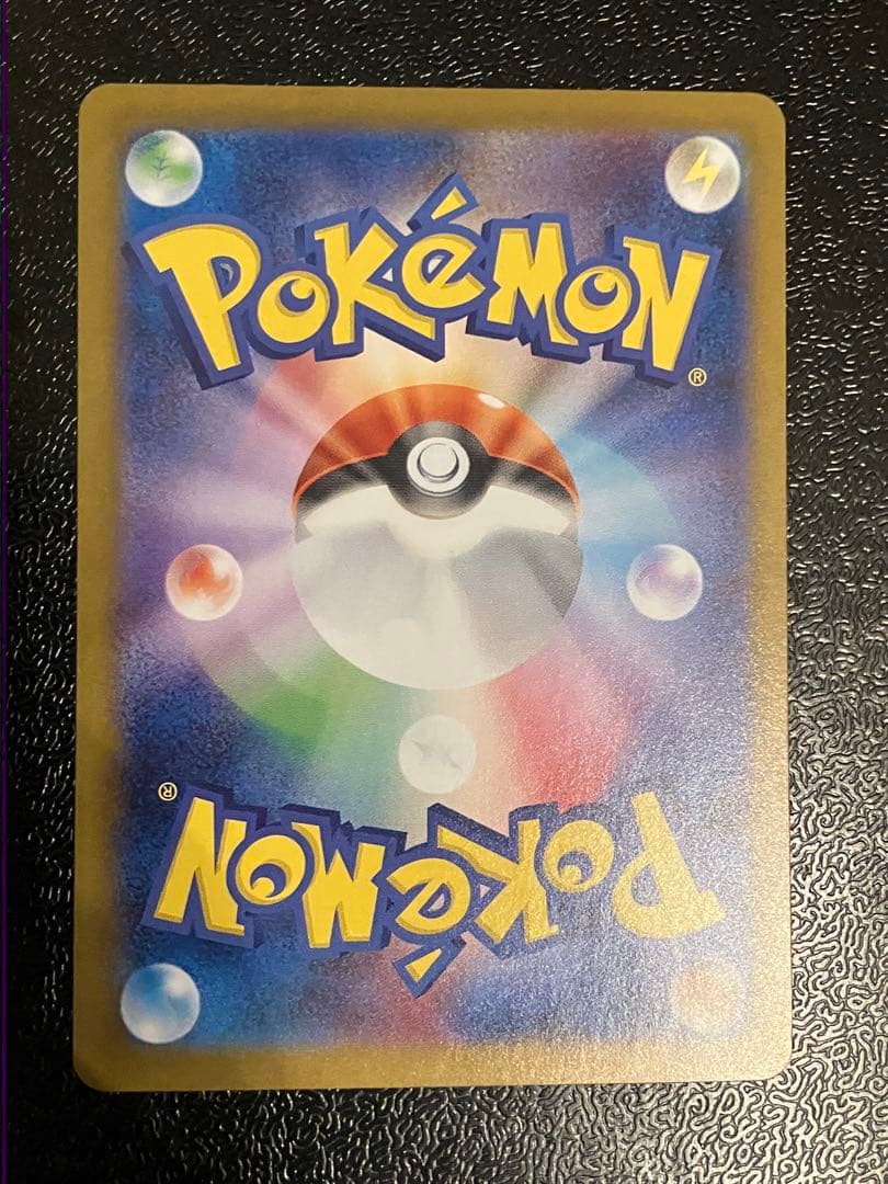 レシラム ex SAR ホワイトフレア