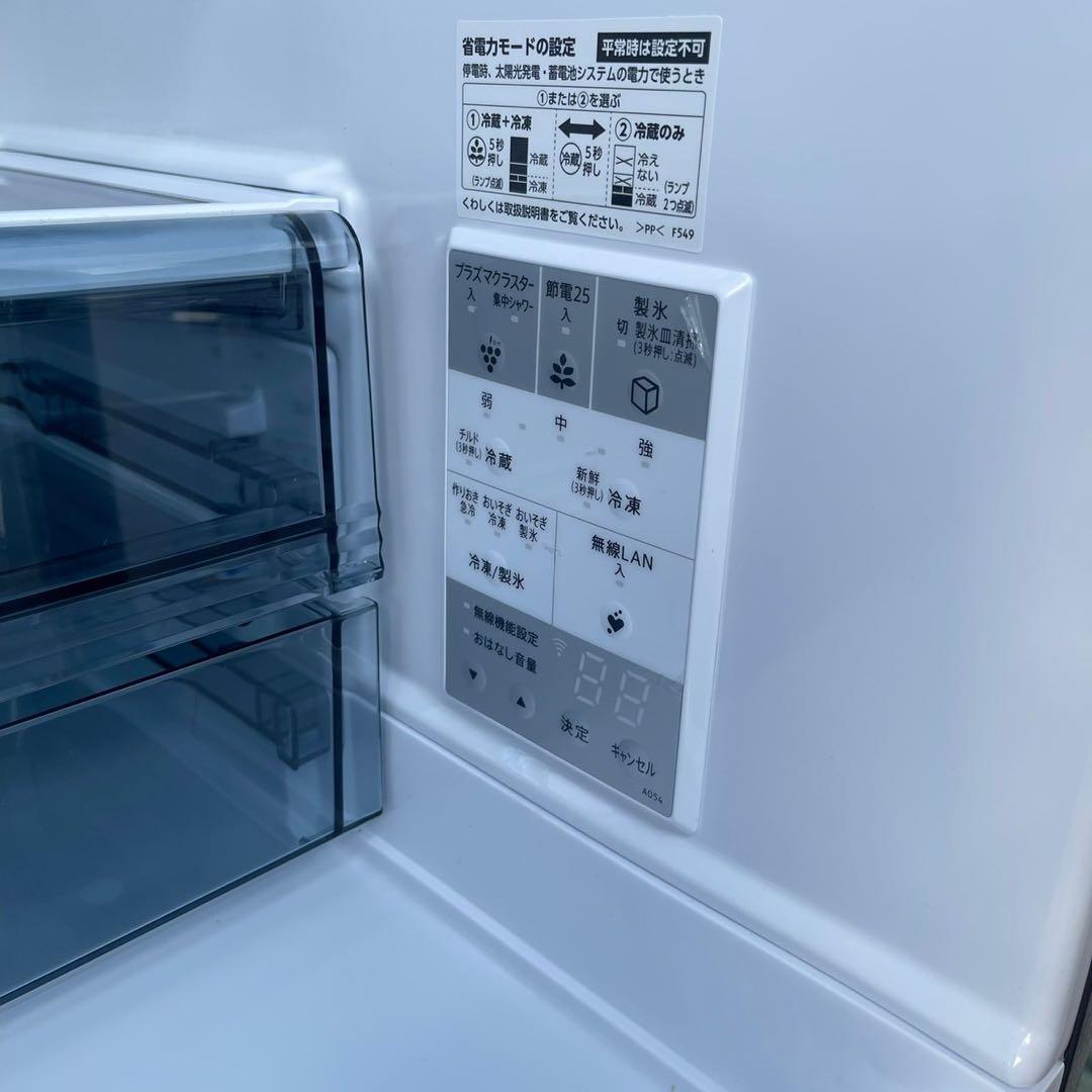 【良好】SHARP SJ-MF46J-H　冷蔵庫　2022年製