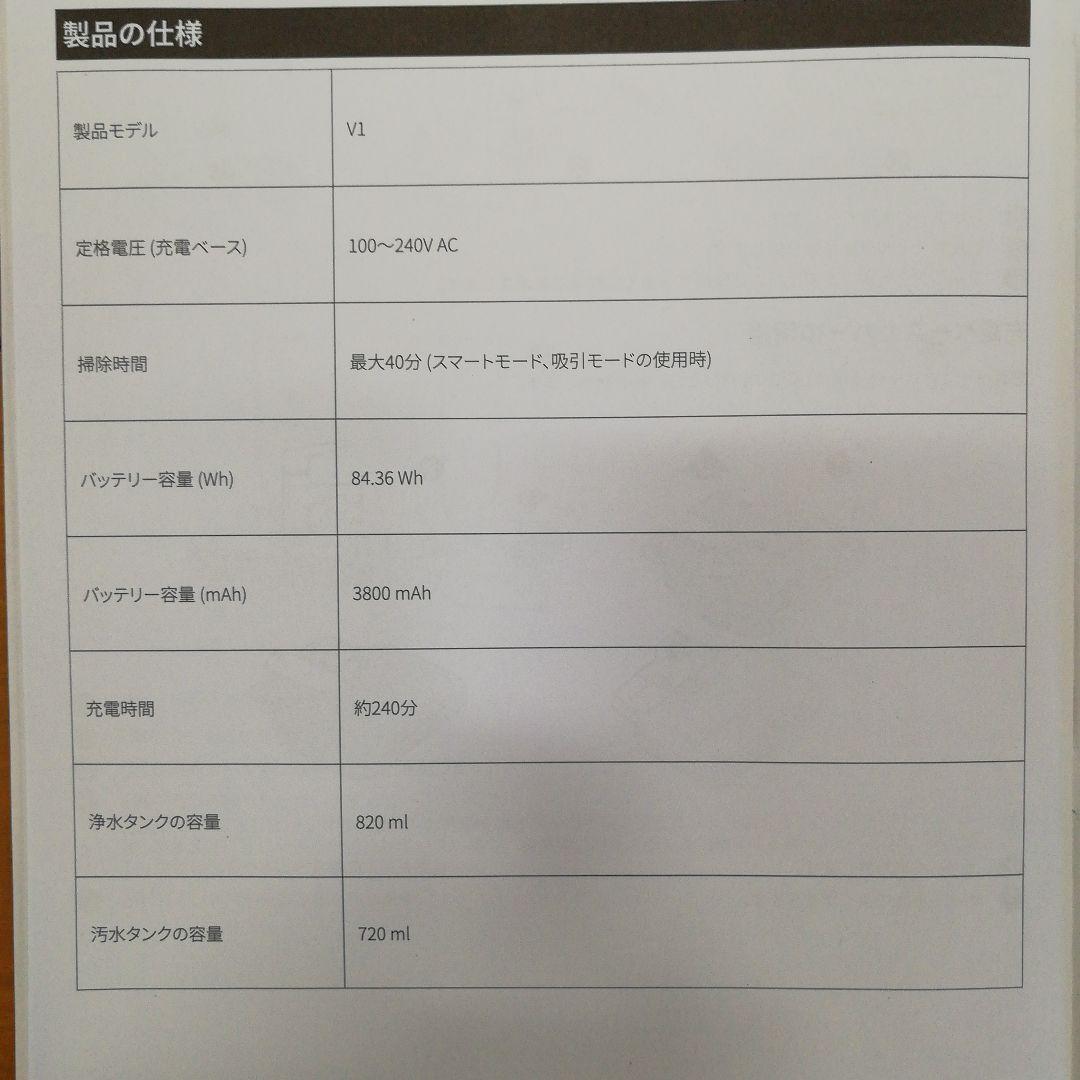 No.141 Anker MACH（マッハ） V1 充電式スティッククリーナー