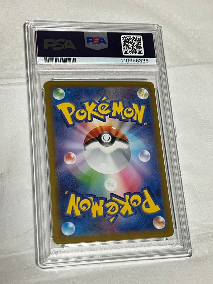 【PSA10】 ミュウ 183/172