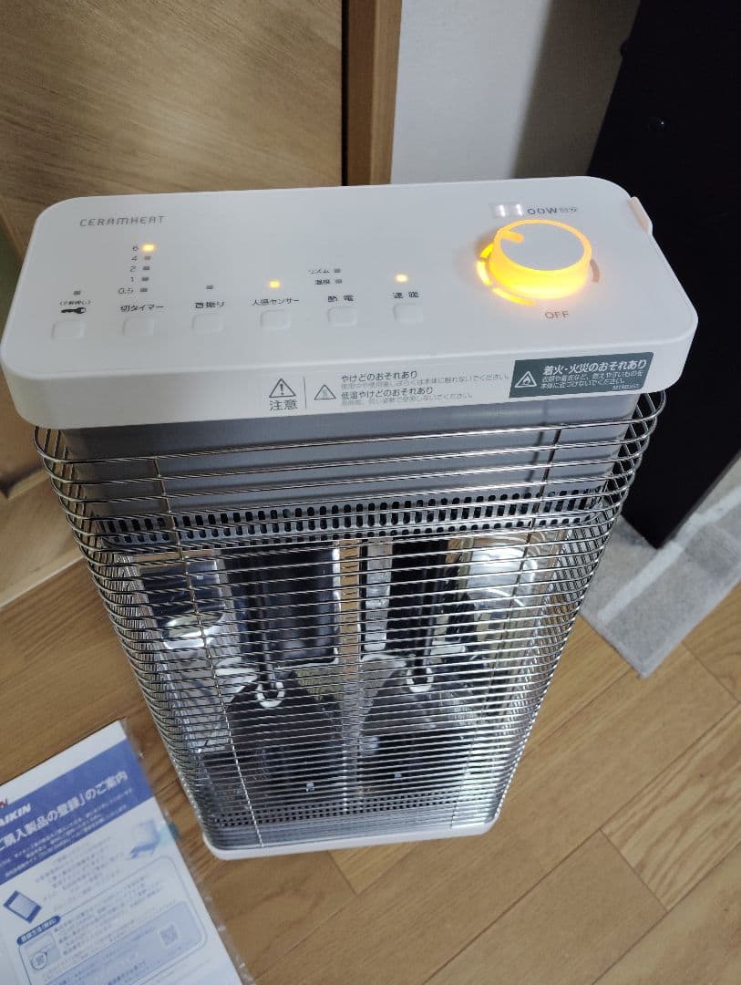 極美品・動作良好 ダイキン ERFT11ZS-W セラムヒート 2023年製✨️