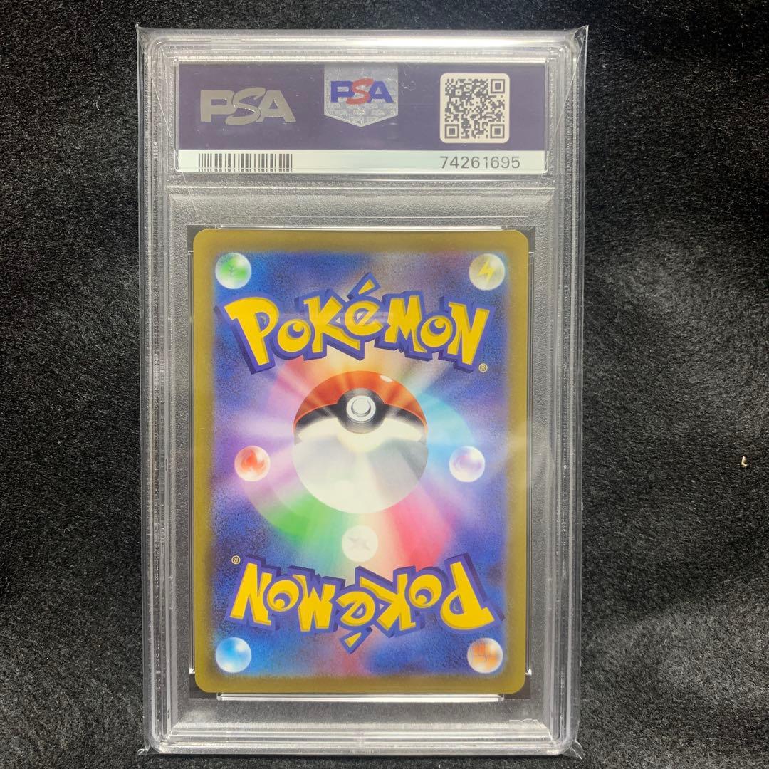 PSA10 ミュウツーVSTAR SAR VSTARユニバース 221/172