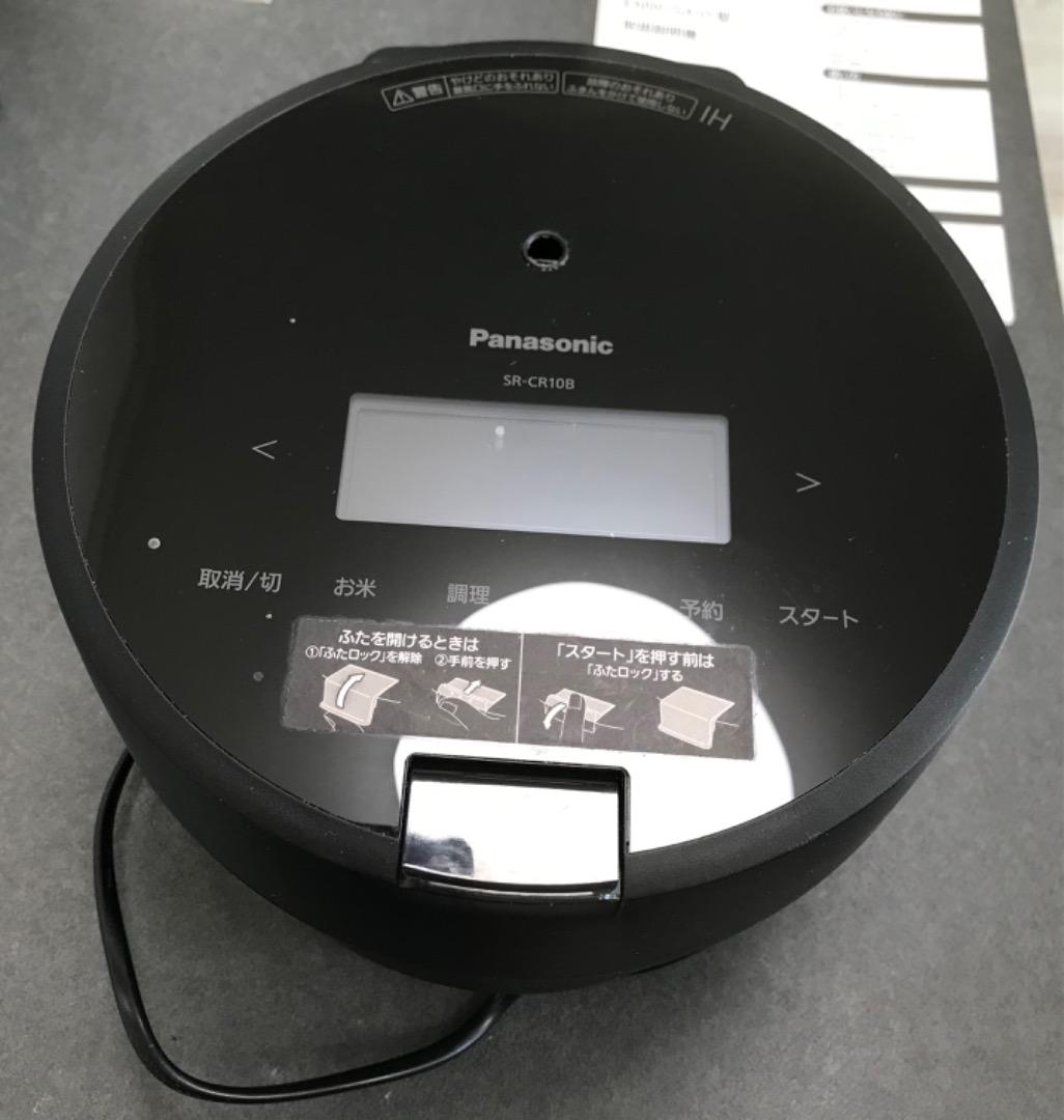 パナソニック　圧力IHジャー炊飯器　SR-CR10B