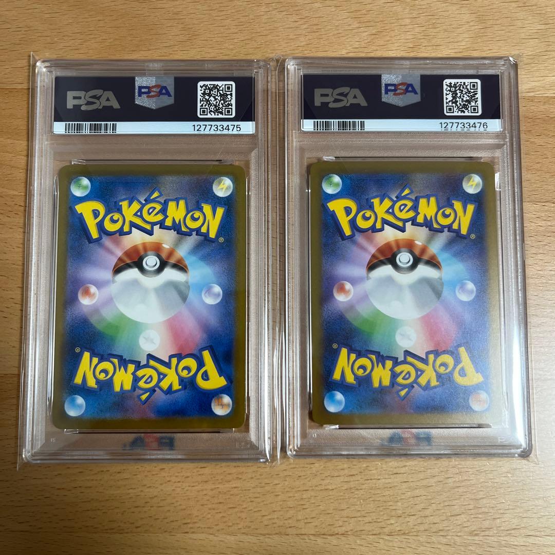 【PSA10 2連番】ピカチュウ イラストコンテスト、マクドナルド