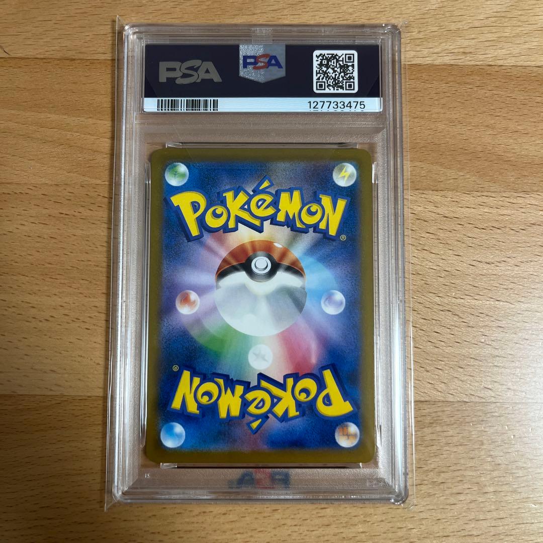 【PSA10 2連番】ピカチュウ イラストコンテスト、マクドナルド