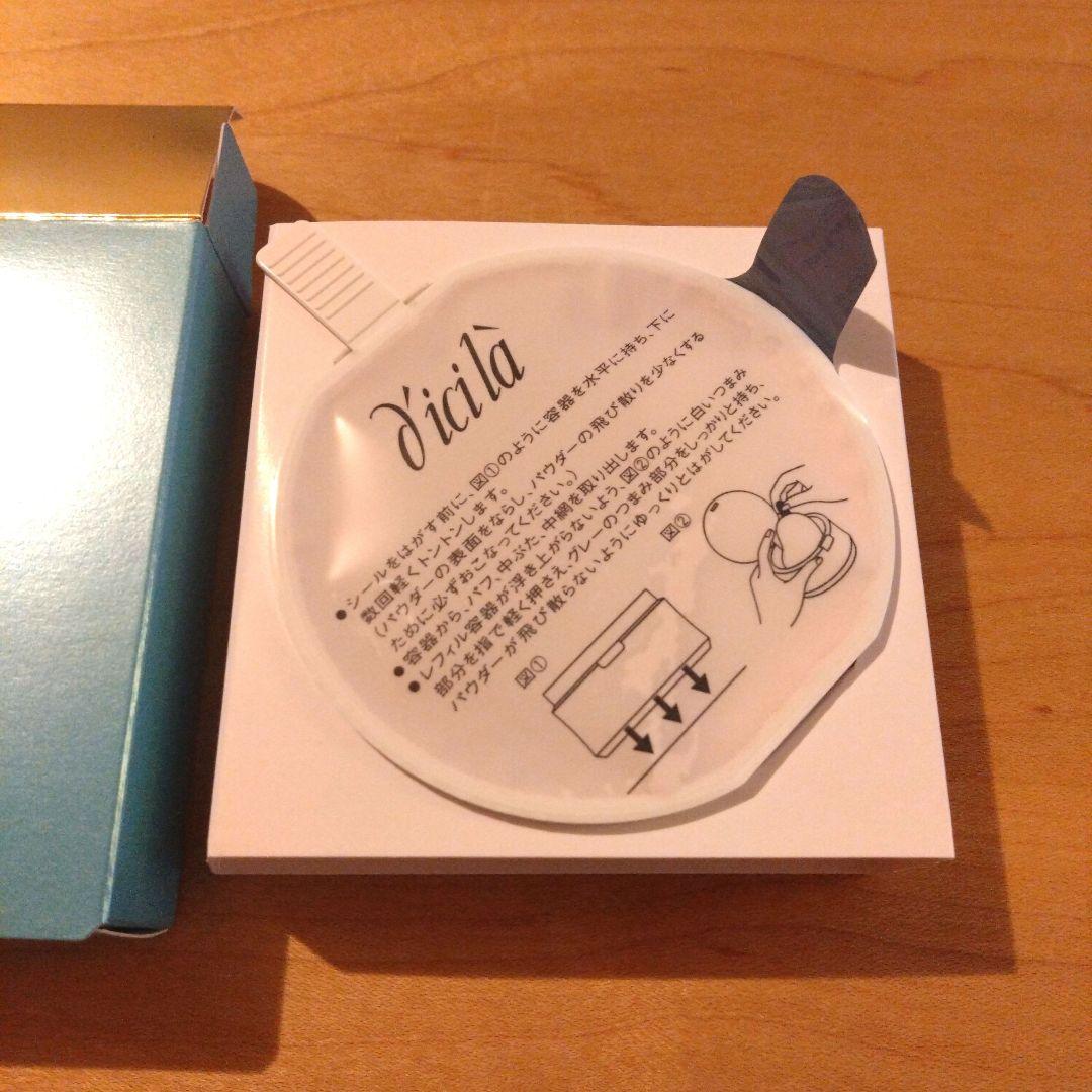 ディシラ ルースパウダー-a リフィル 18g