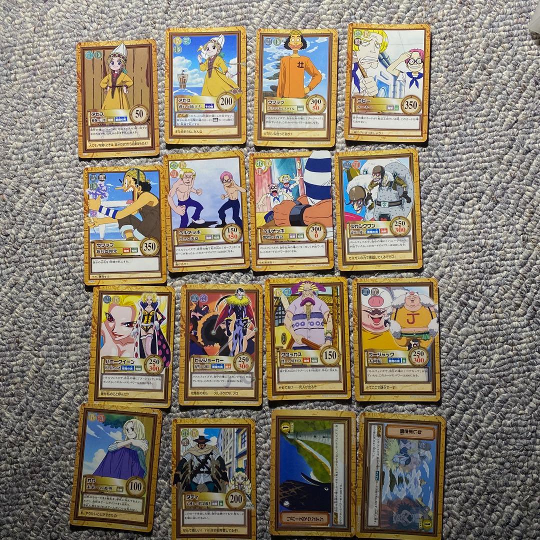ワンピースカードダス　210枚