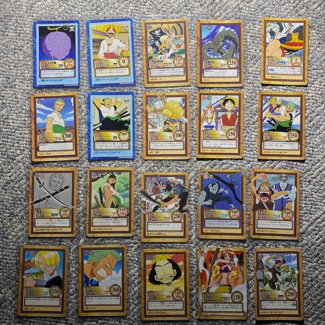 ワンピースカードダス　210枚
