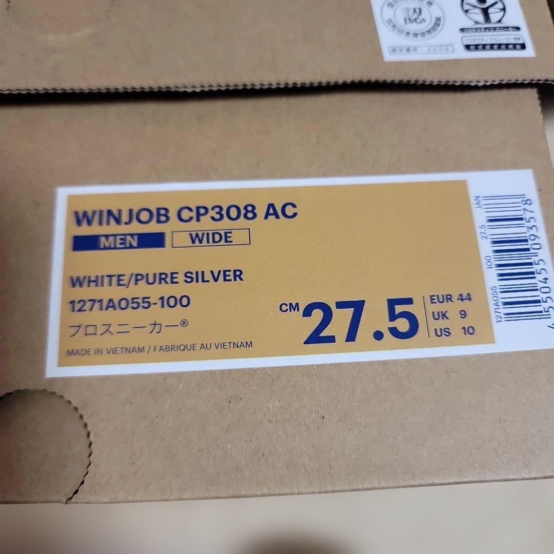 アシックス安全靴CP308