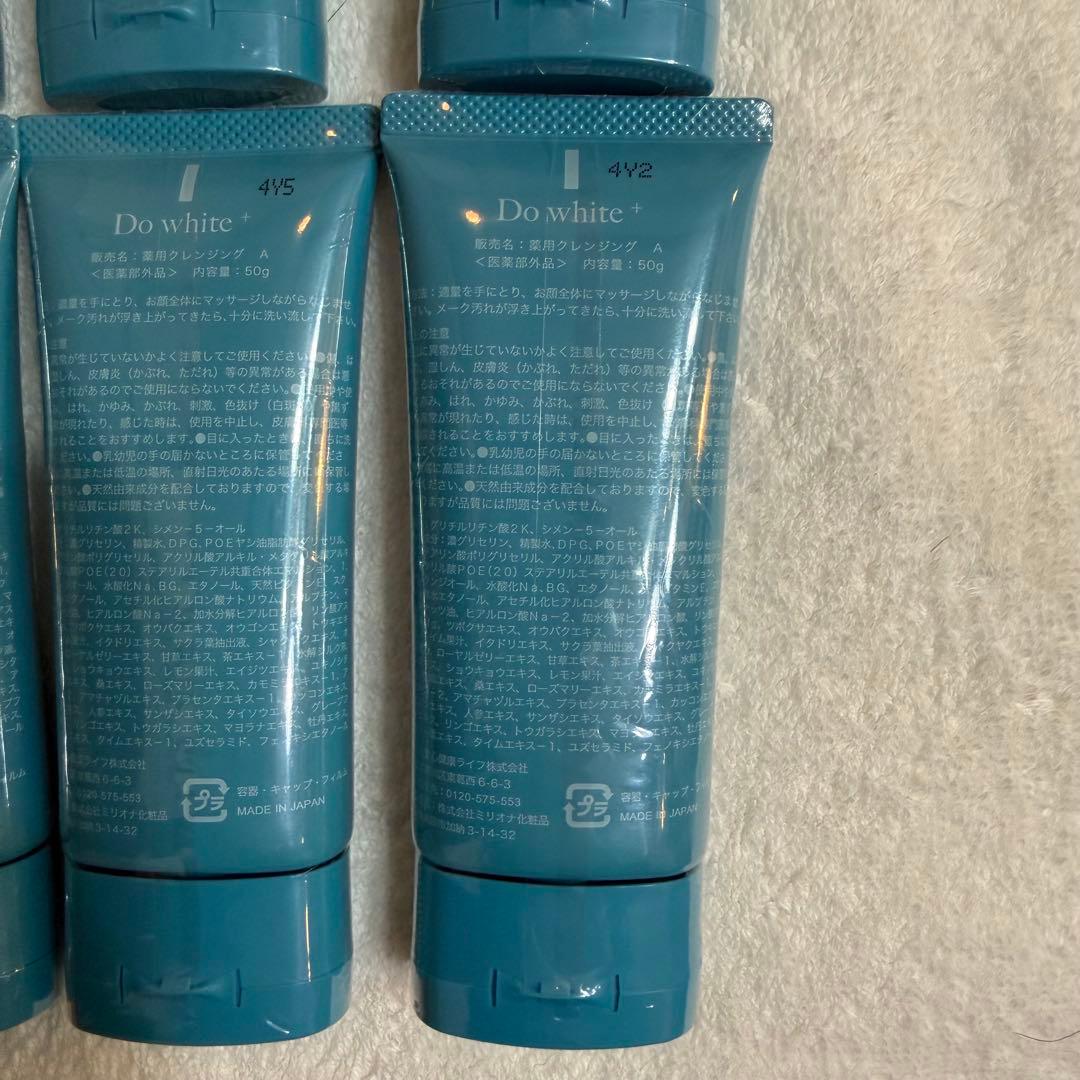 Do white クレンジングジェル 6本セット