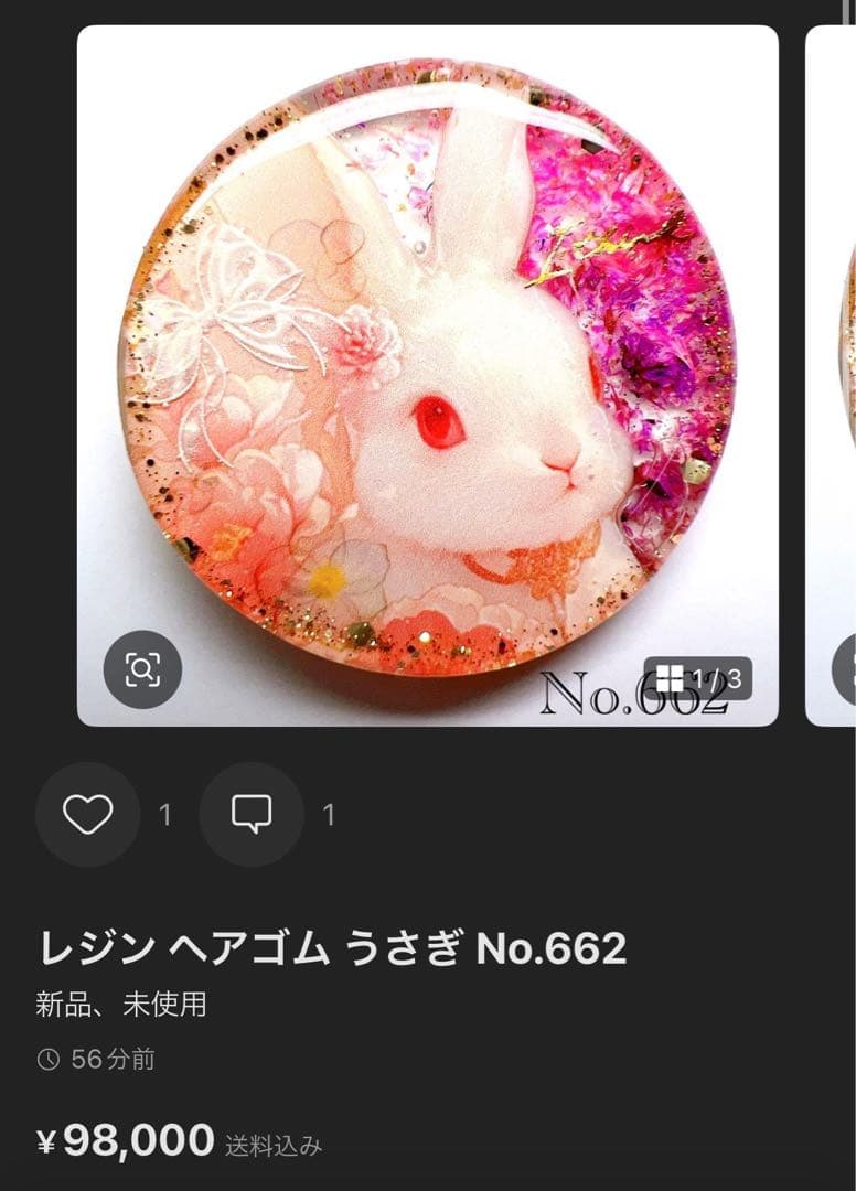 リリィ様 レジン ヘアゴム