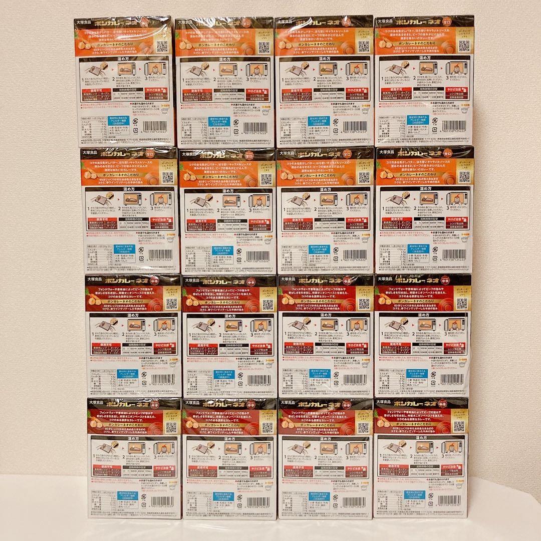 お買い得！ ボンカレーネオ 甘口 & 中辛 40箱×2種類 計80箱まとめ売り