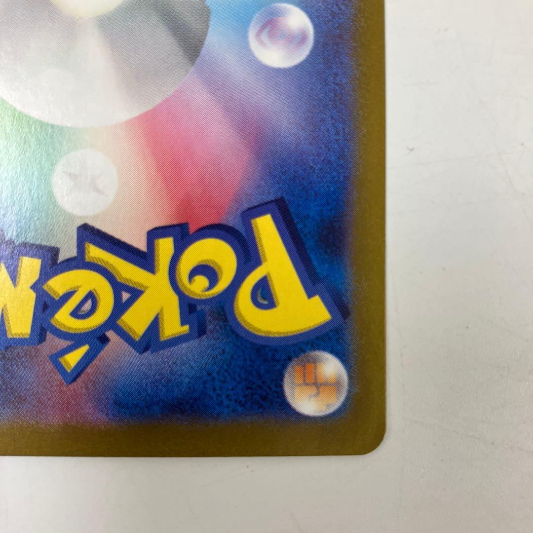 【美品中古】 ポケモンカード サーナイト ex HP310 サイコエンブレイス