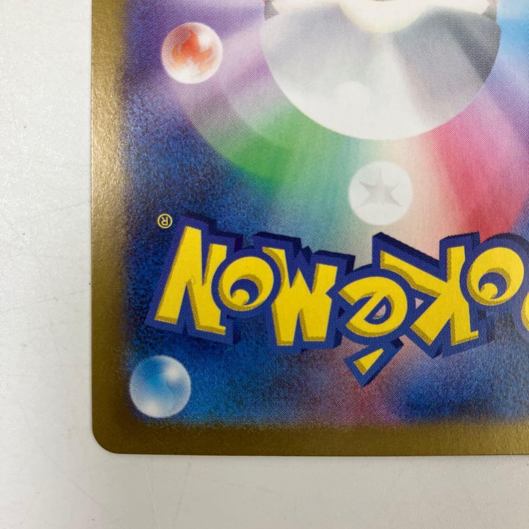 【美品中古】 ポケモンカード サーナイト ex HP310 サイコエンブレイス