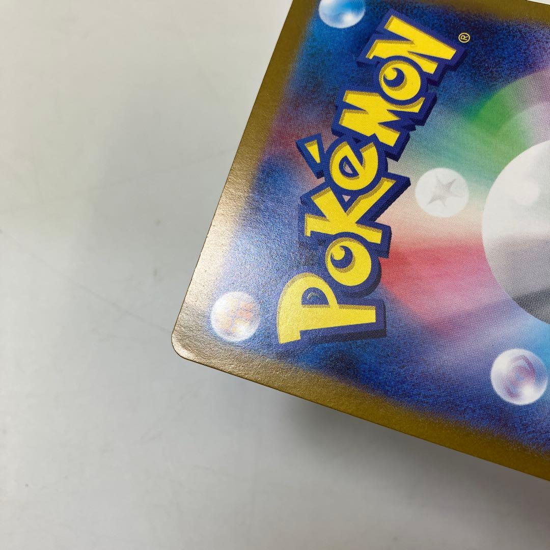 【美品中古】 ポケモンカード サーナイト ex HP310 サイコエンブレイス