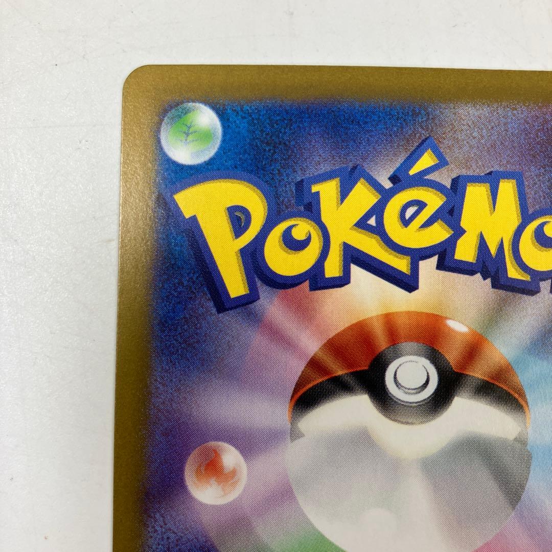 【美品中古】 ポケモンカード サーナイト ex HP310 サイコエンブレイス