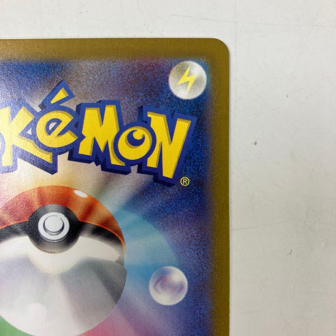 【美品中古】 ポケモンカード サーナイト ex HP310 サイコエンブレイス