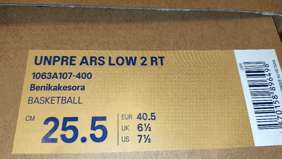 【河村勇輝 RT】Asics Unpre Ars Low 2 RT 25,5