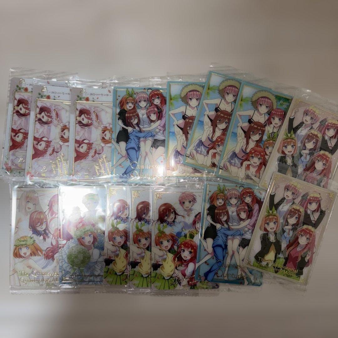 最終限定セール　五等分の花嫁　ウエハースカードまとめ売り　値下げ不可