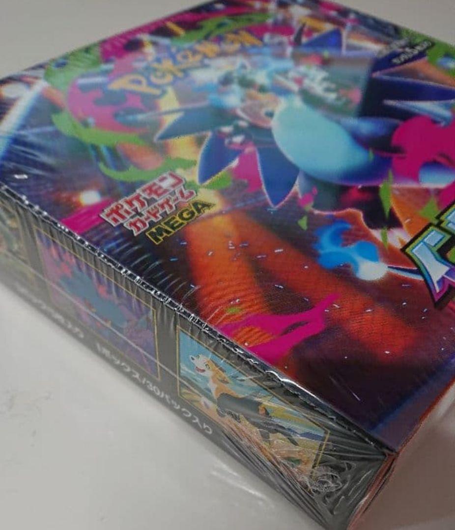 ポケモンカードゲーム インフェルノX 未開封シュリンク付き