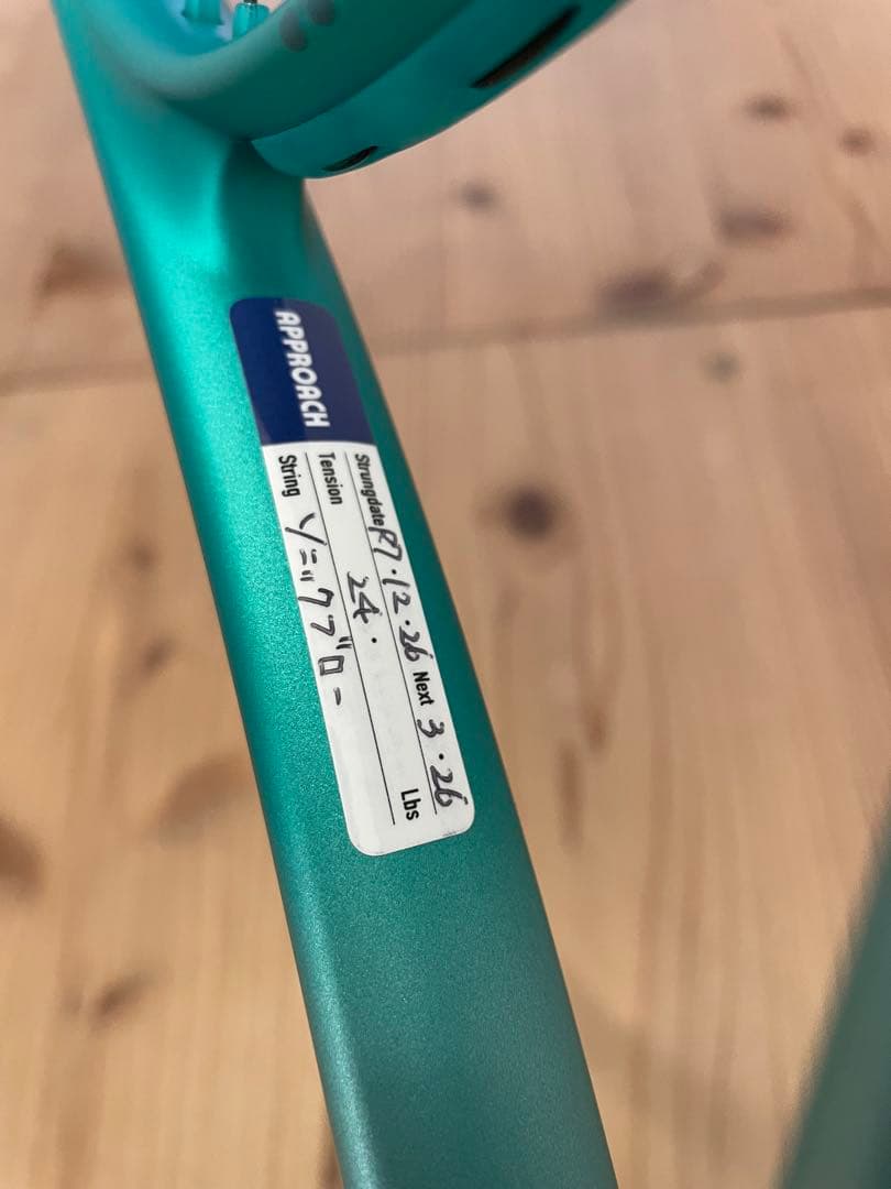 新型ボルトレイジ7s　ヨネックス 軟式テニスラケット UL1