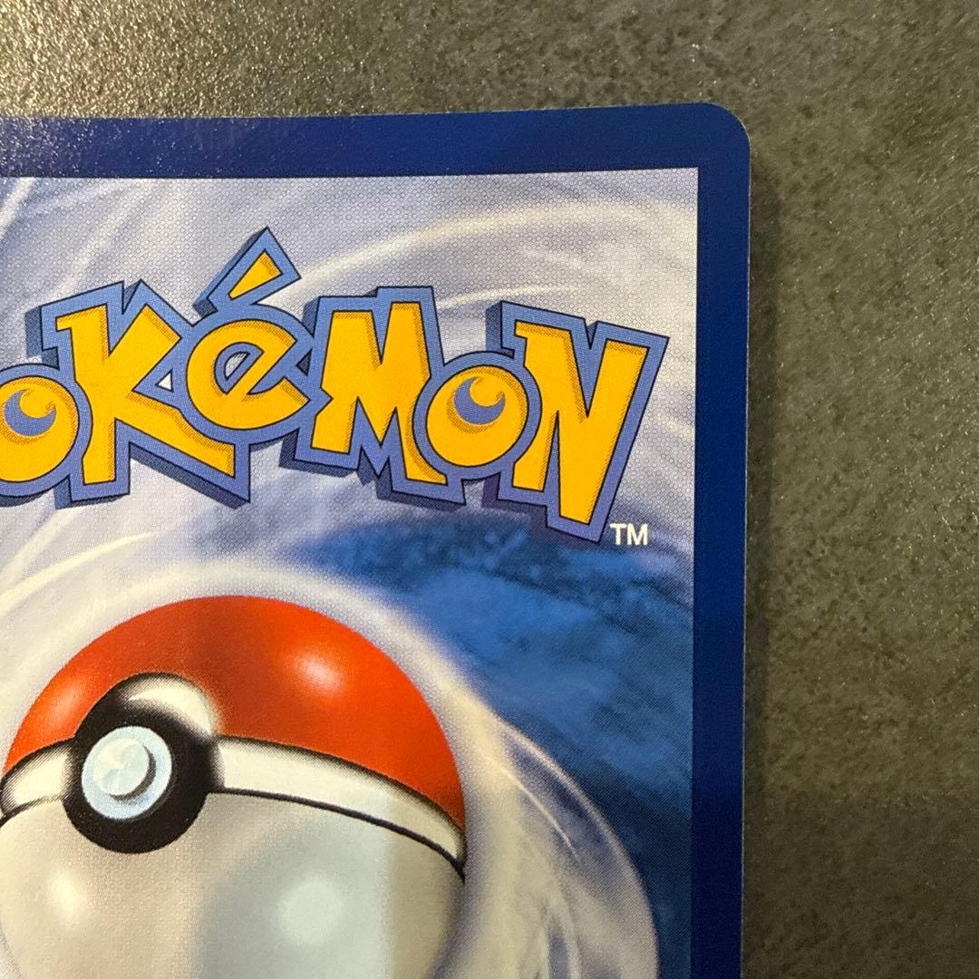 ルザミーネ SR 中国語版