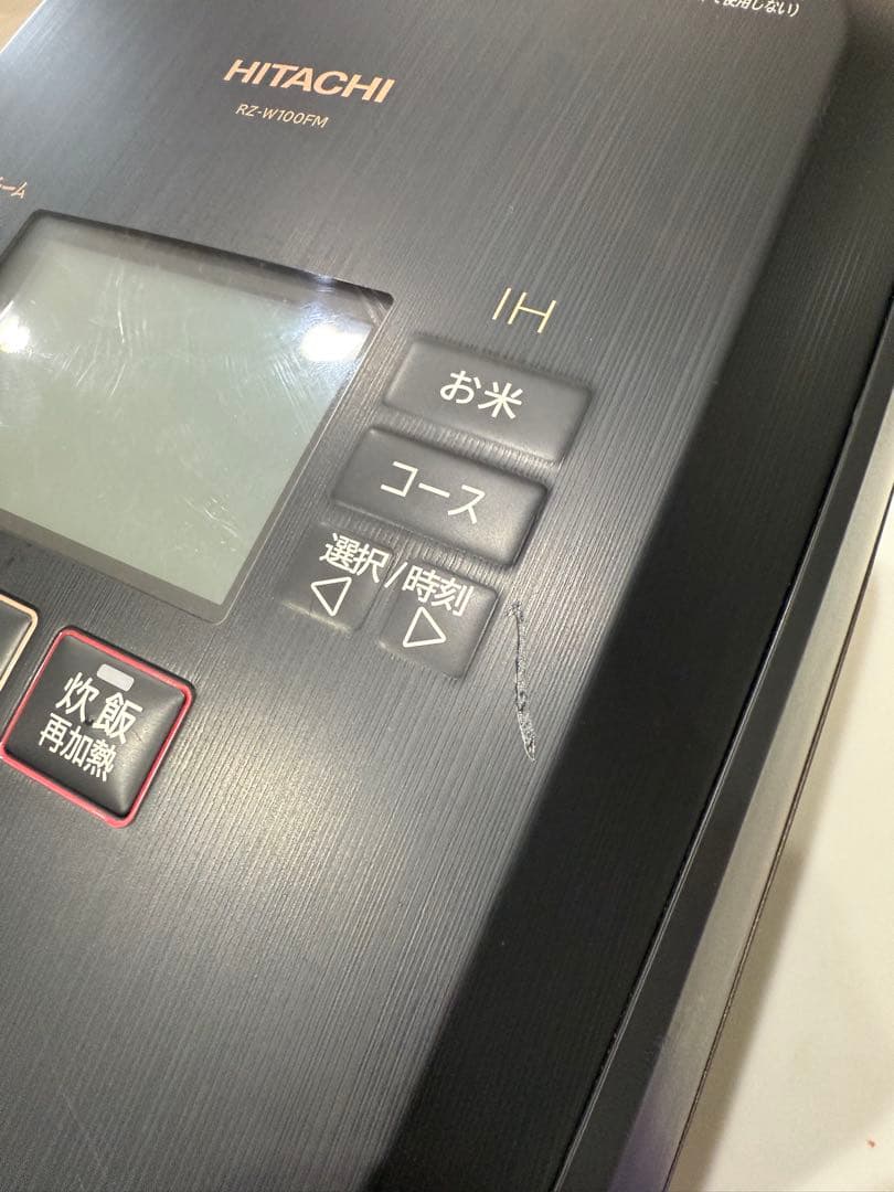 ゆ*り様 日立　炊飯器　RZ-W100FM 圧力&スチーム ふっくら御膳