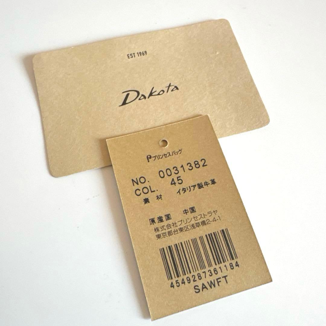 Dakota ダコタ 長財布 ラウンドファスナー レディース キャメル カバロ