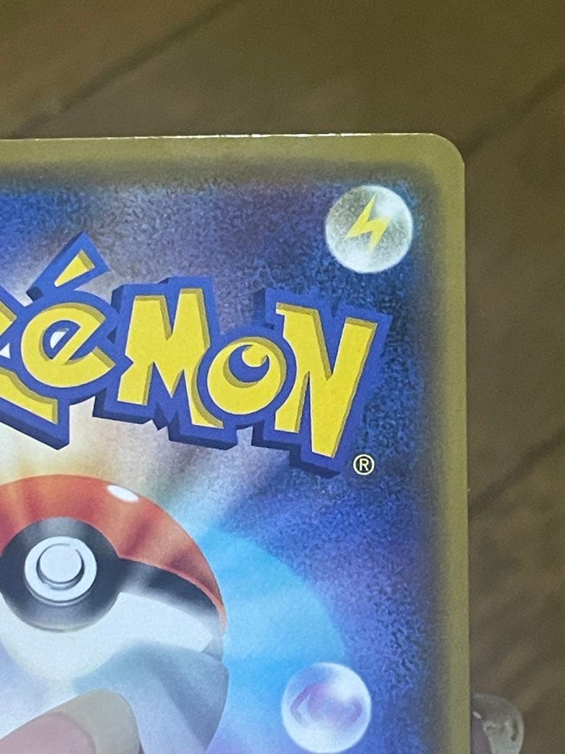 ぷ*ん様 漫才ごっこピカチュウ：ポケモンセンターオーサカDX オープン記念 おい