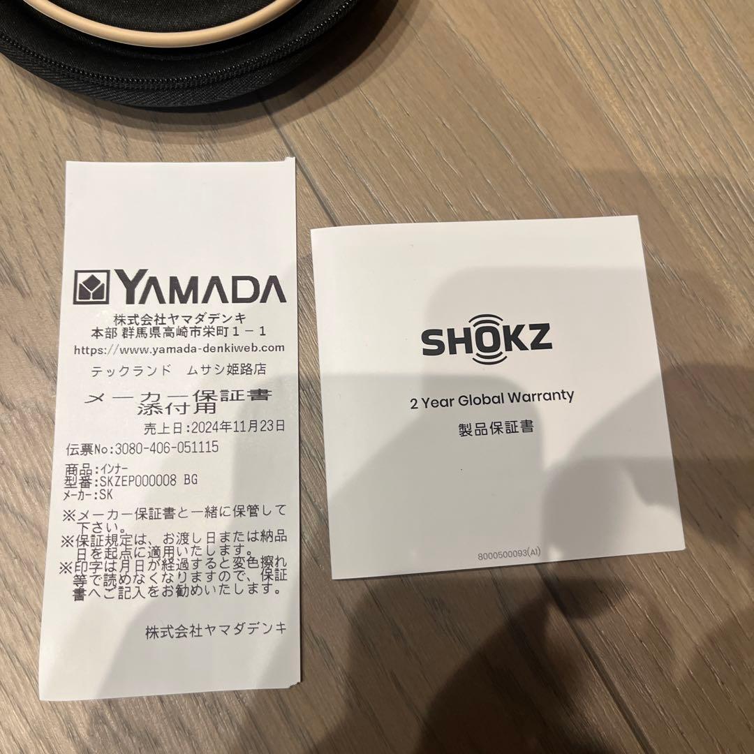 人気の希少ベージュ　OpenRun Pro by Shokz S810