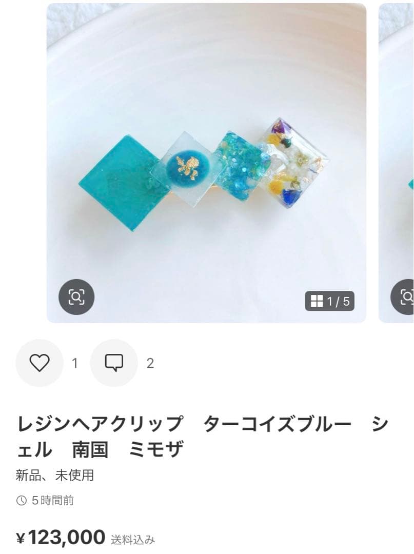 ひまういページ　レジンヘアゴム 5点　クリップ1点　ポニーフック2点