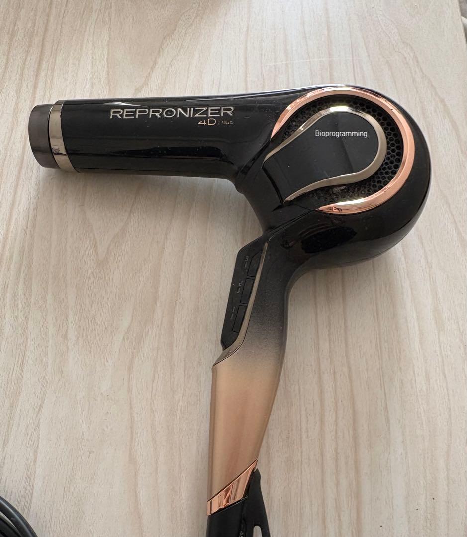 REPRONIZER 4D Plus ヘアドライヤー レプロナイザー