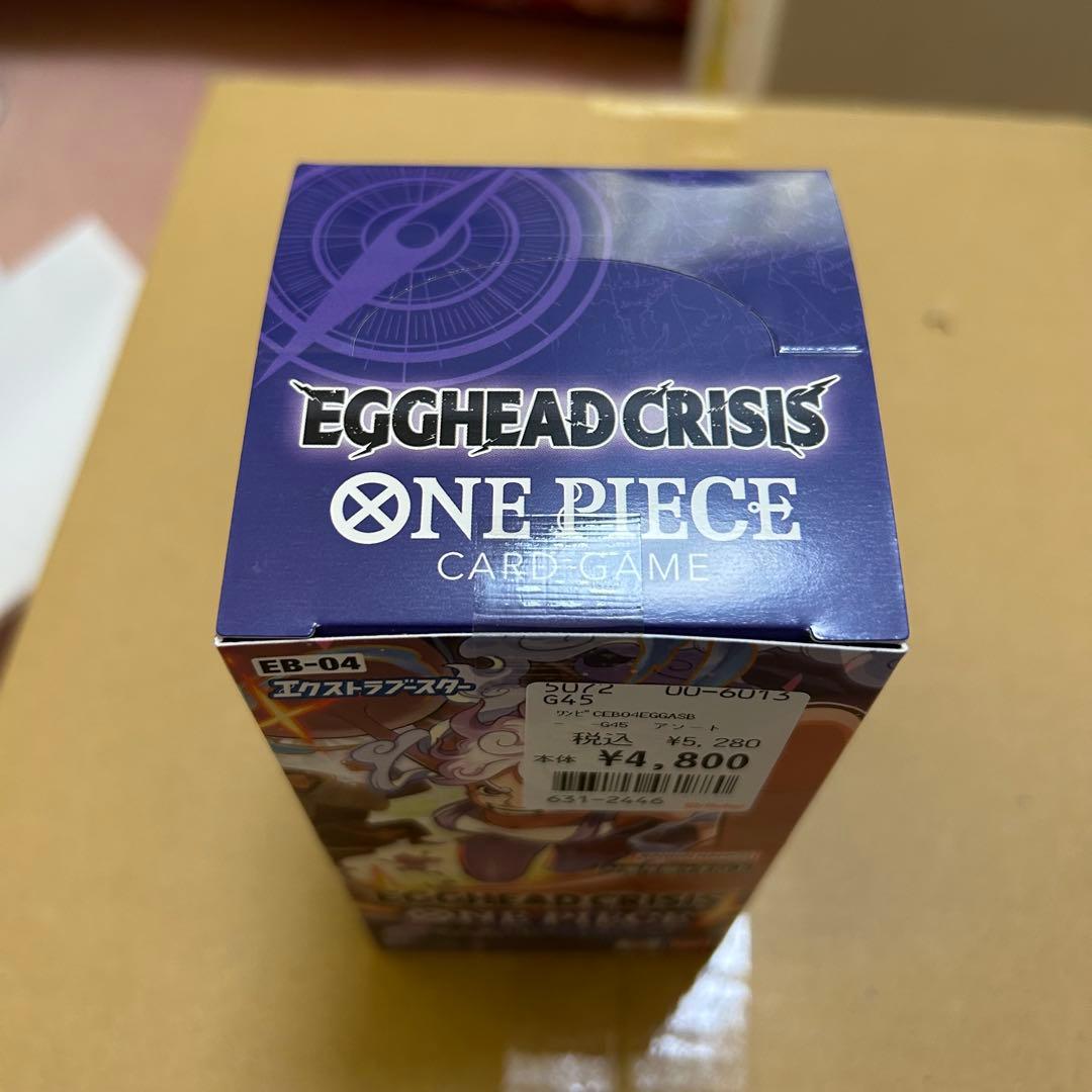 ワンピースカード EGGHEAD CRISIS エッグヘッドクライシス BOX