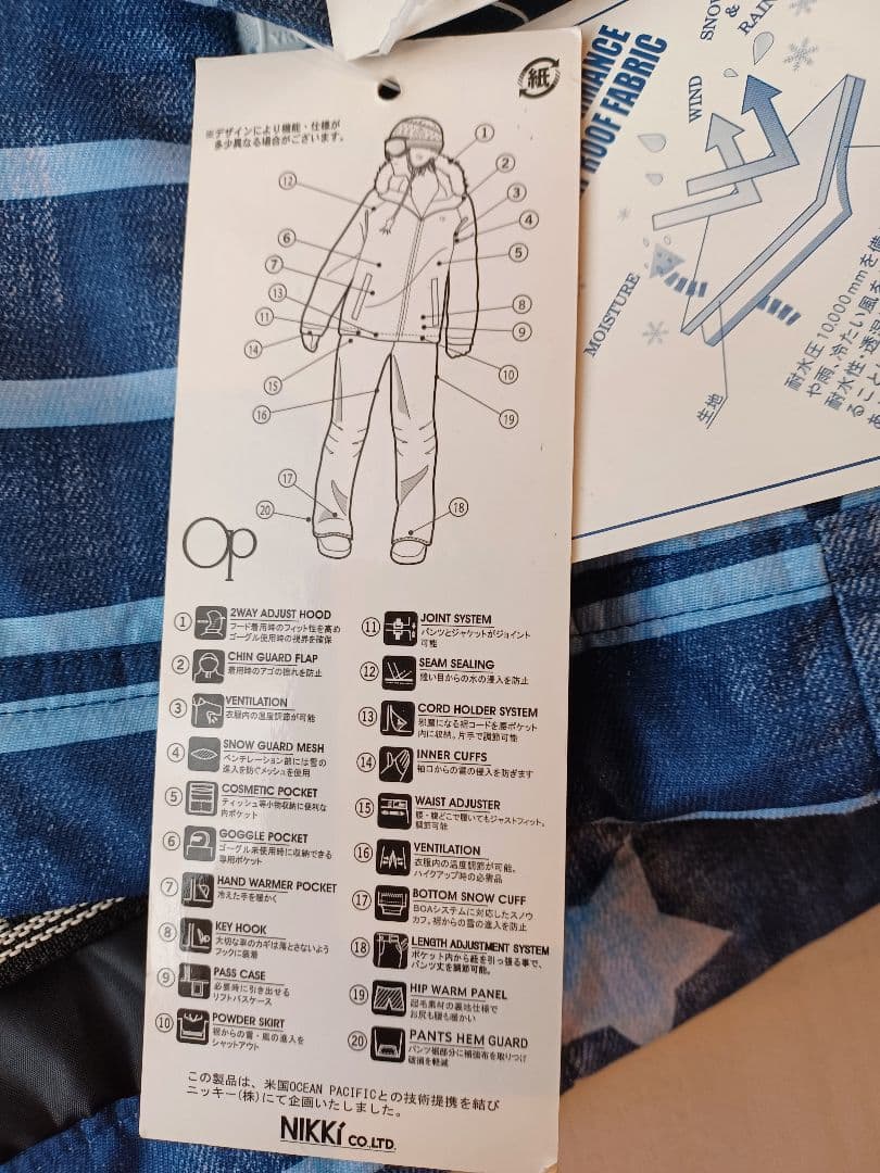 オーシャンパシフィック スノーボードウェア スキーウェアセット