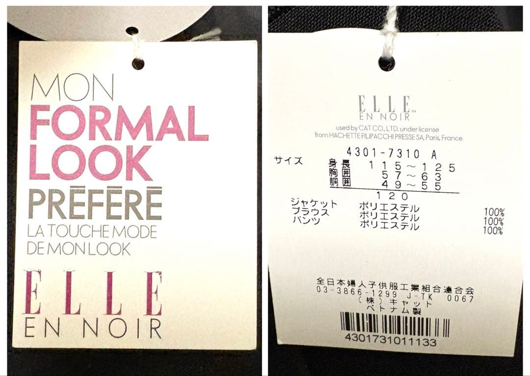 G42新品女の子120フォーマル黒パンツスーツセットスカラップジャケット