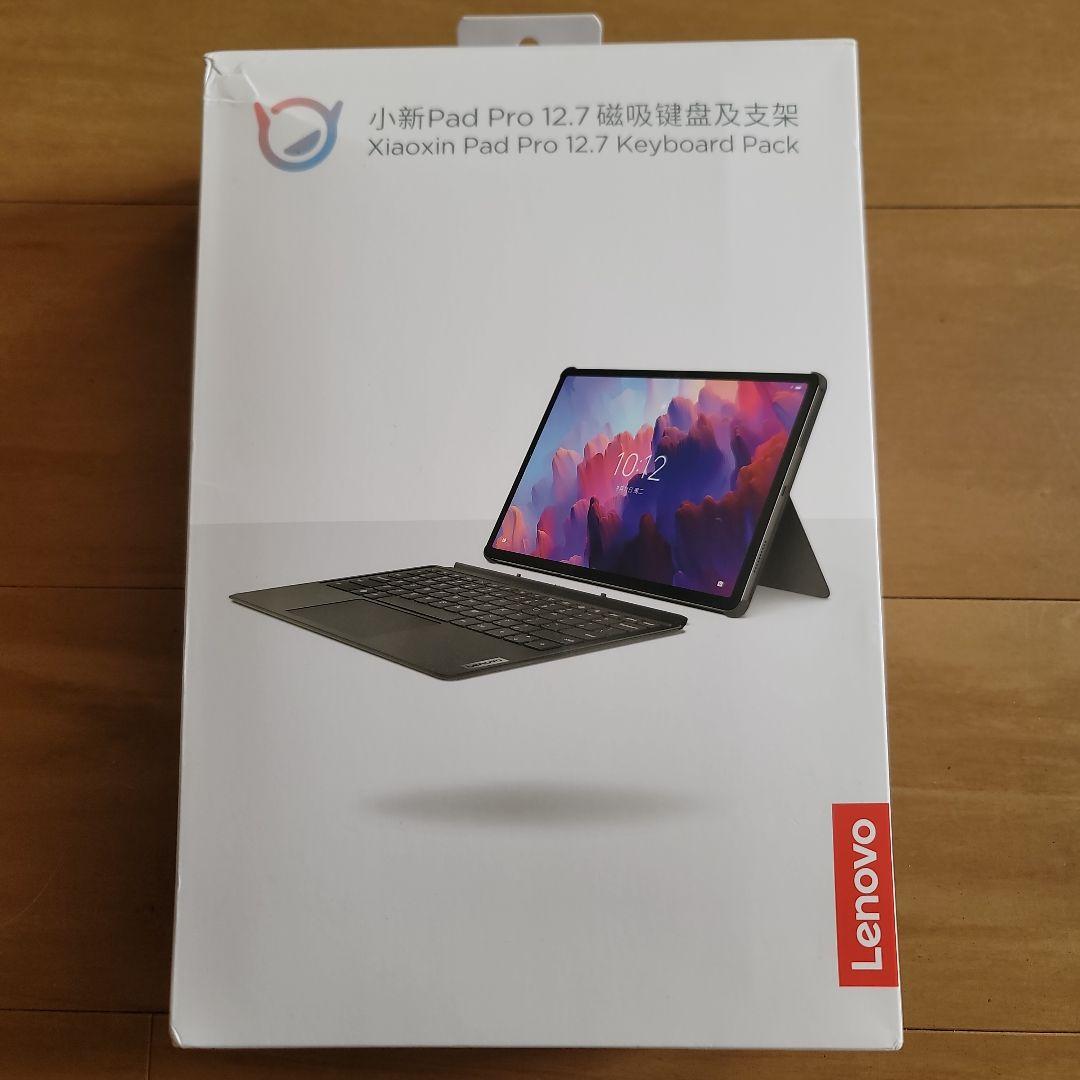 Lenovo Tab P12 本体 + キーボード + スタイラスペン【美品】