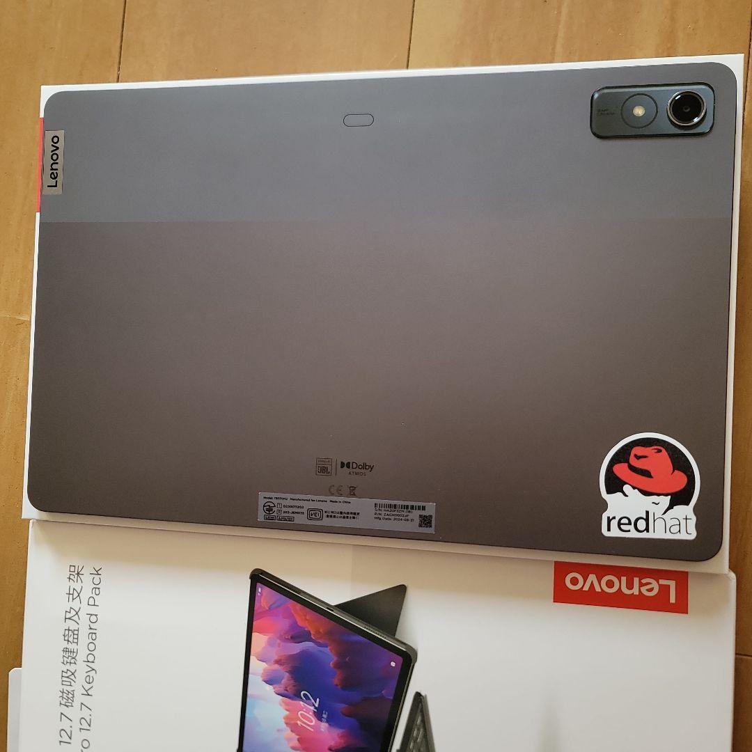 Lenovo Tab P12 本体 + キーボード + スタイラスペン【美品】