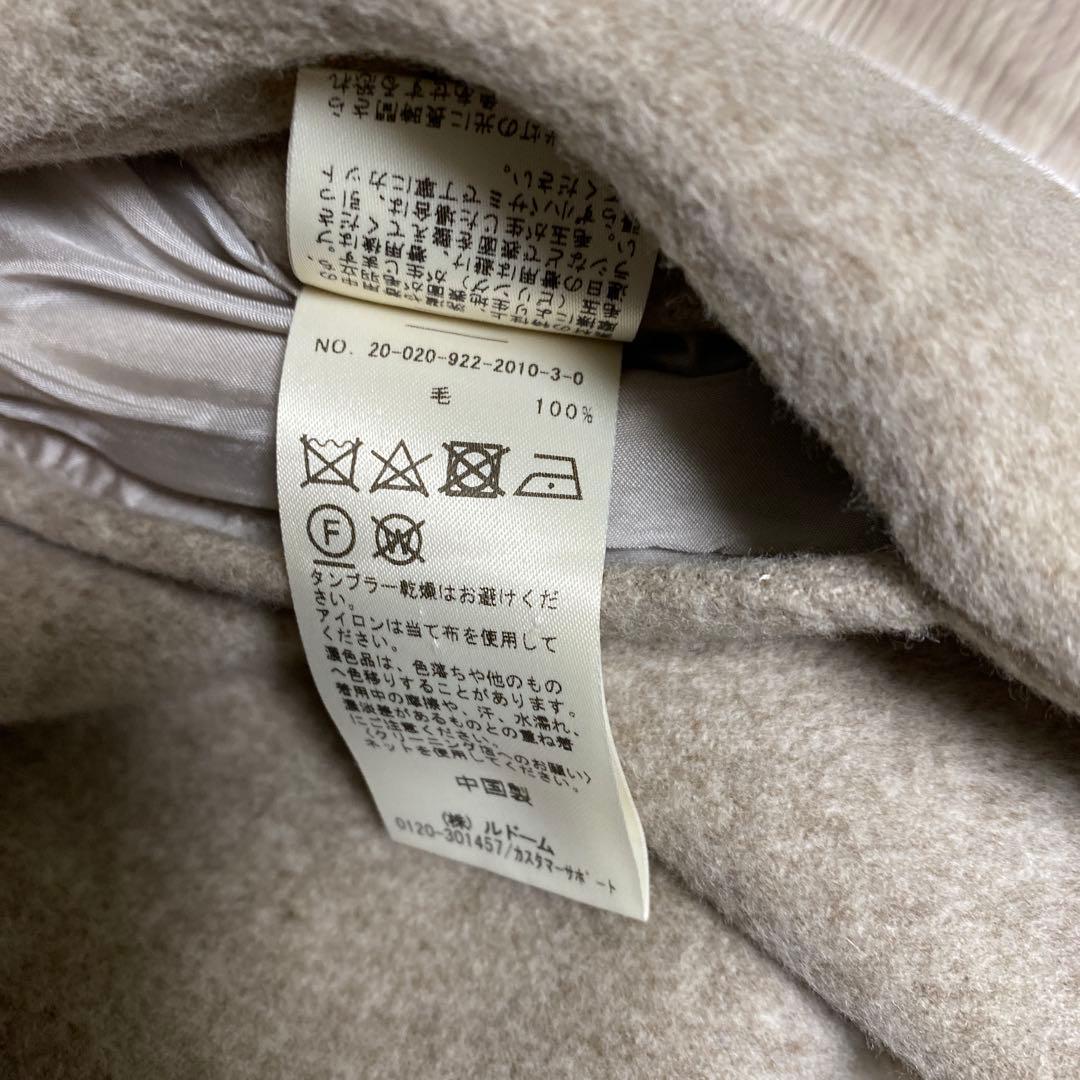 plage プラージュ ハミルトンミドルコート