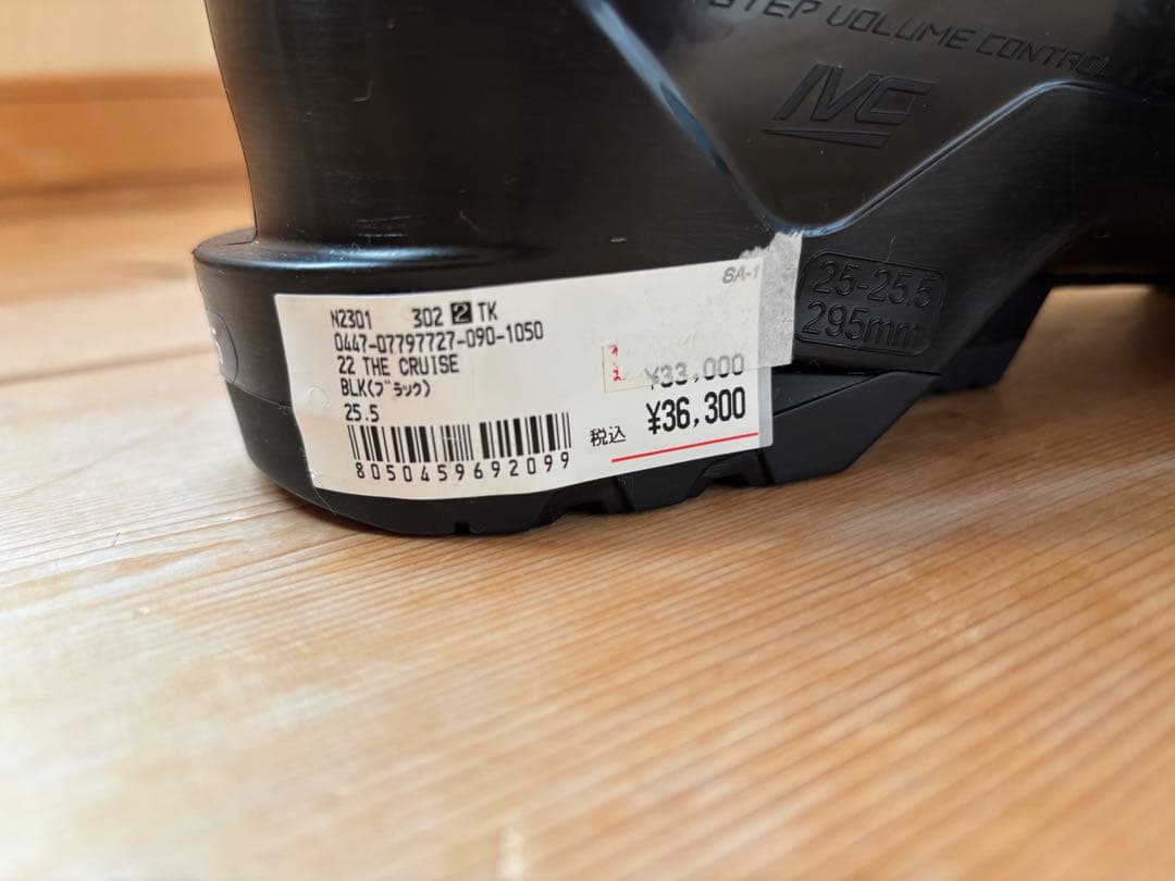 Nordica The Cruise スキーブーツ 25.5